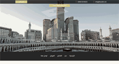 Desktop Screenshot of dheyafah.com
